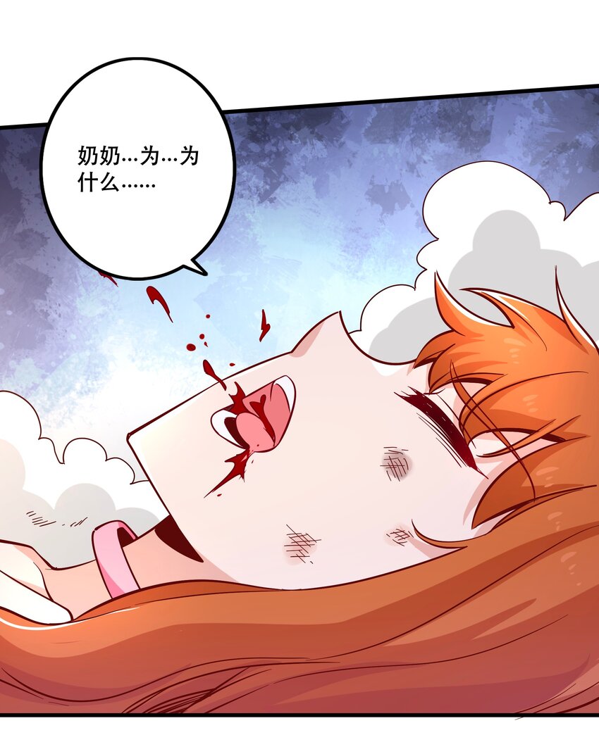 025奶奶29