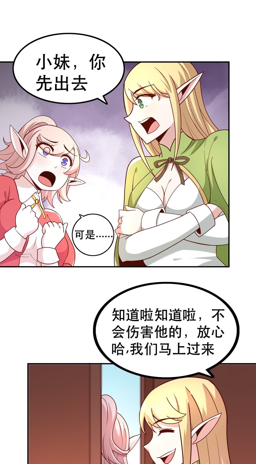 016 笨蛋聚集地54