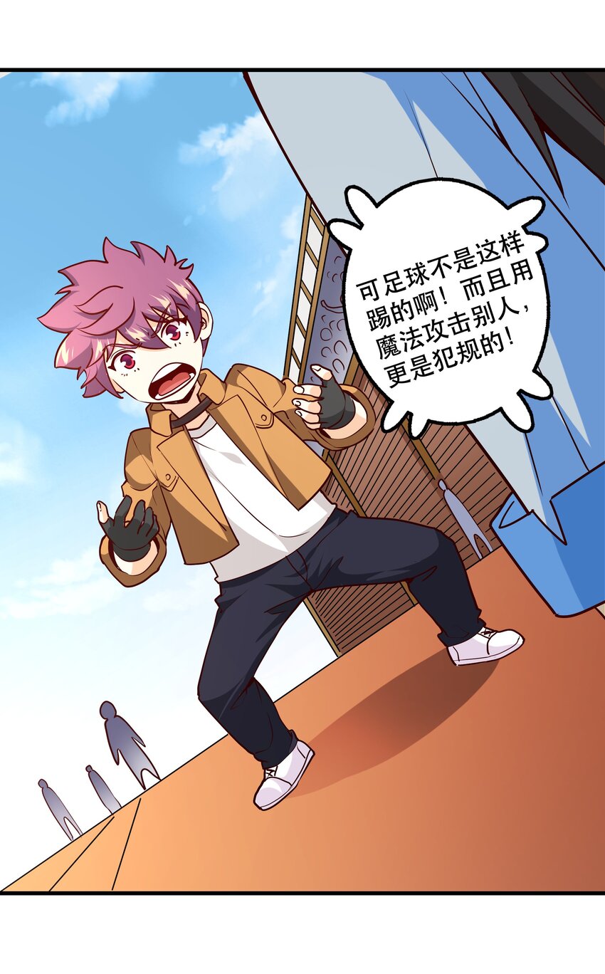 034 精彩！45
