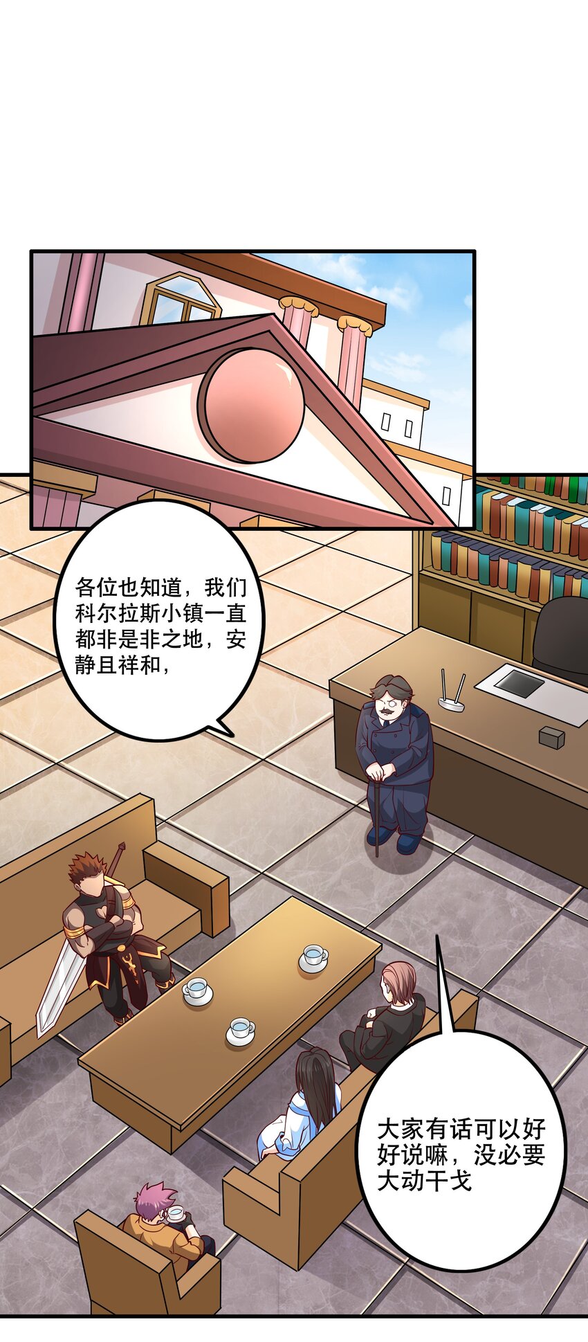 029 提议11