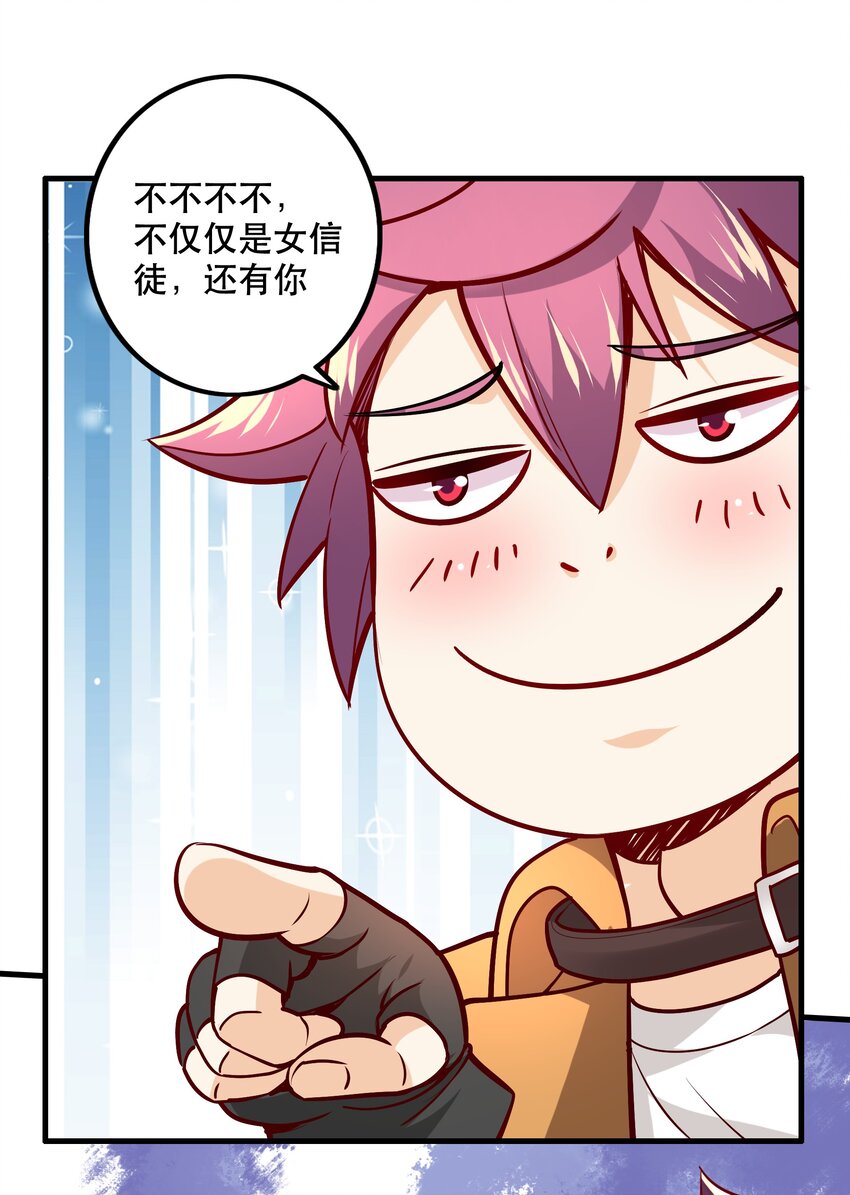 030 出奇制胜14