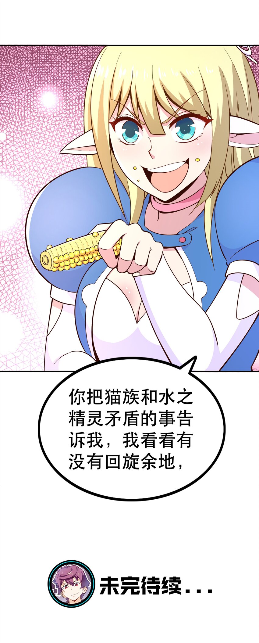 016 笨蛋聚集地68