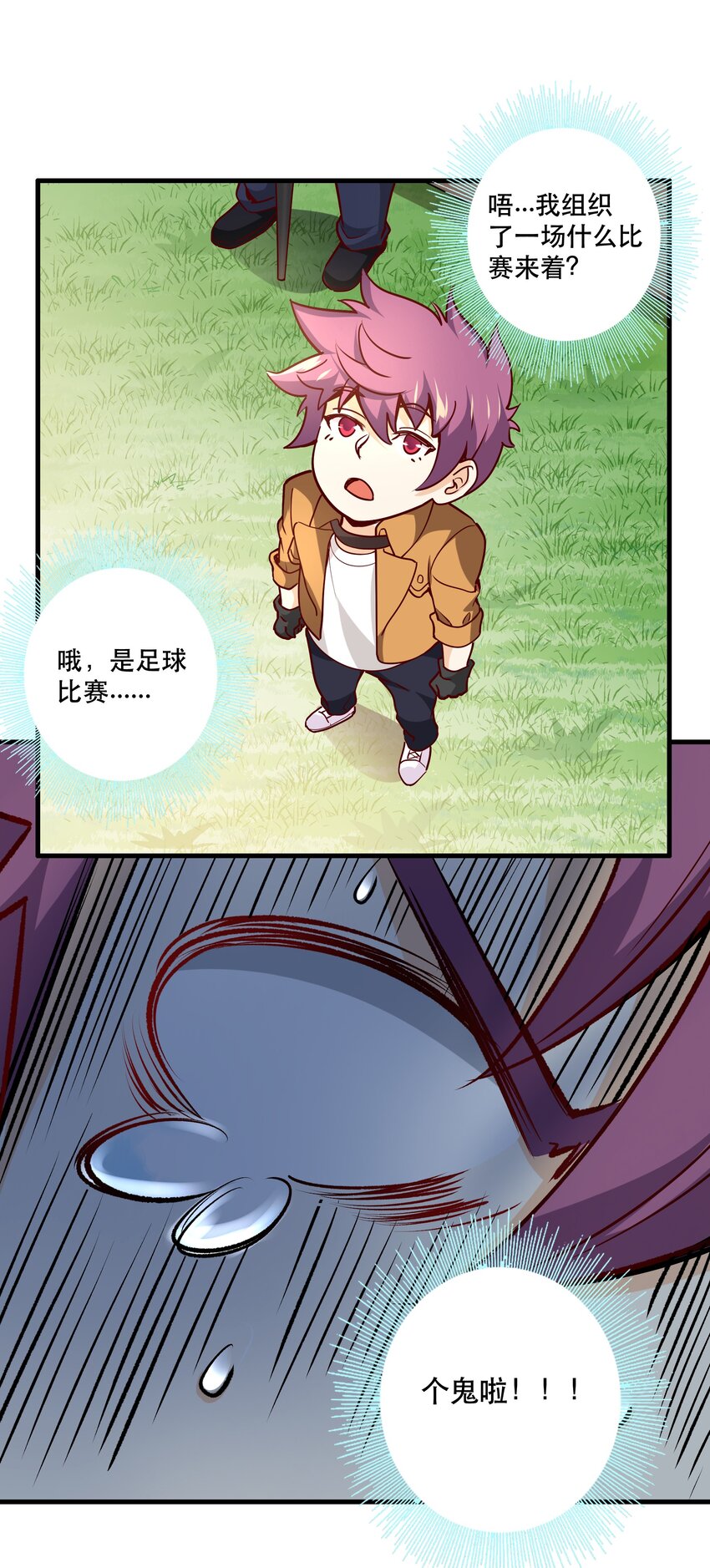 034 精彩！40