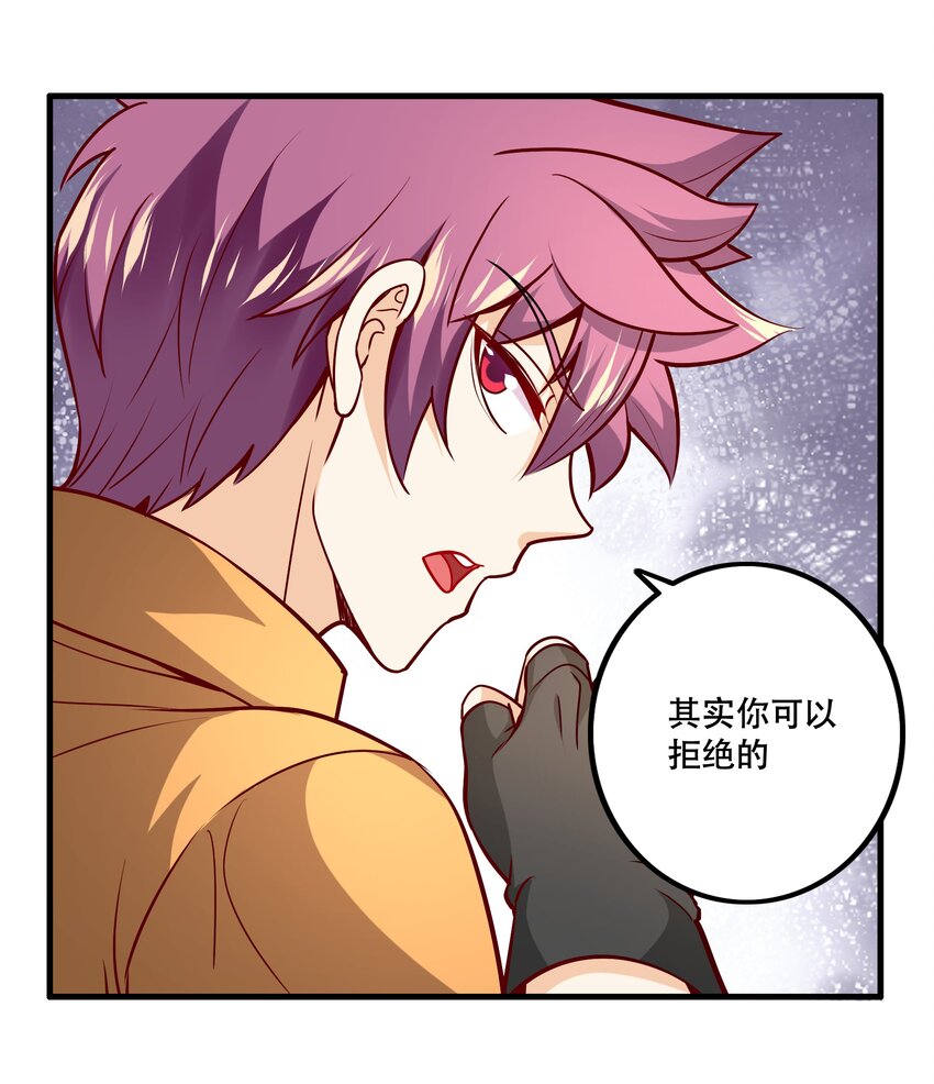 030 出奇制胜19
