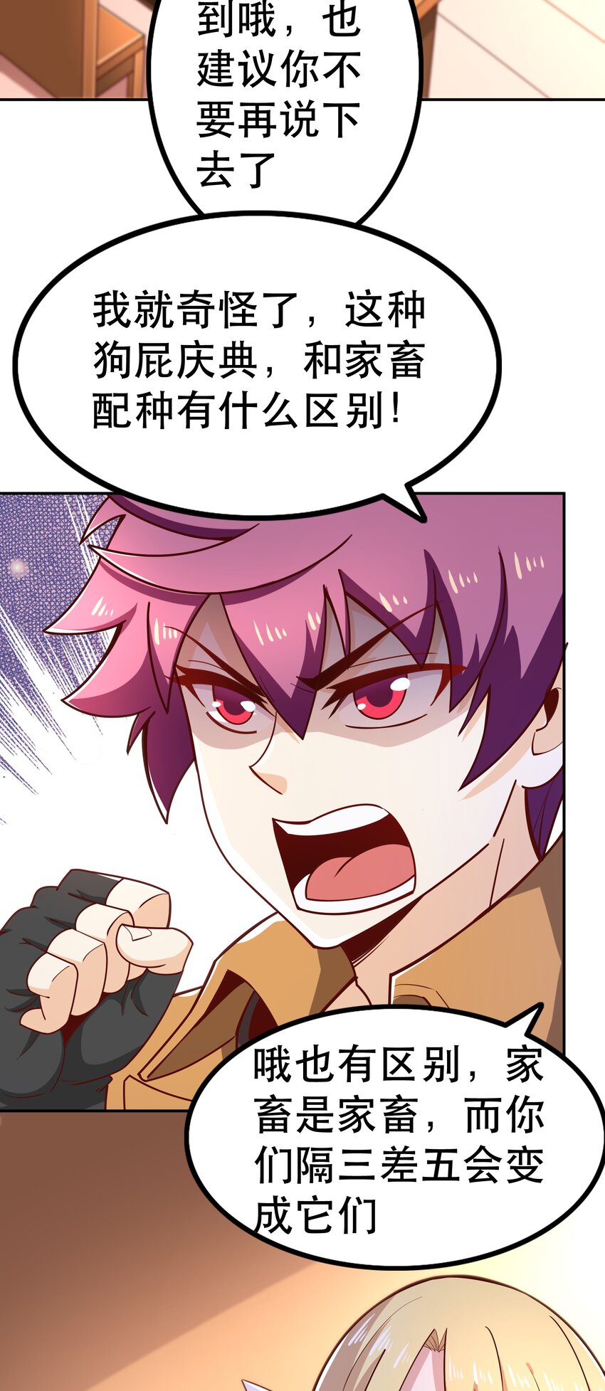 019谁才是国王？52