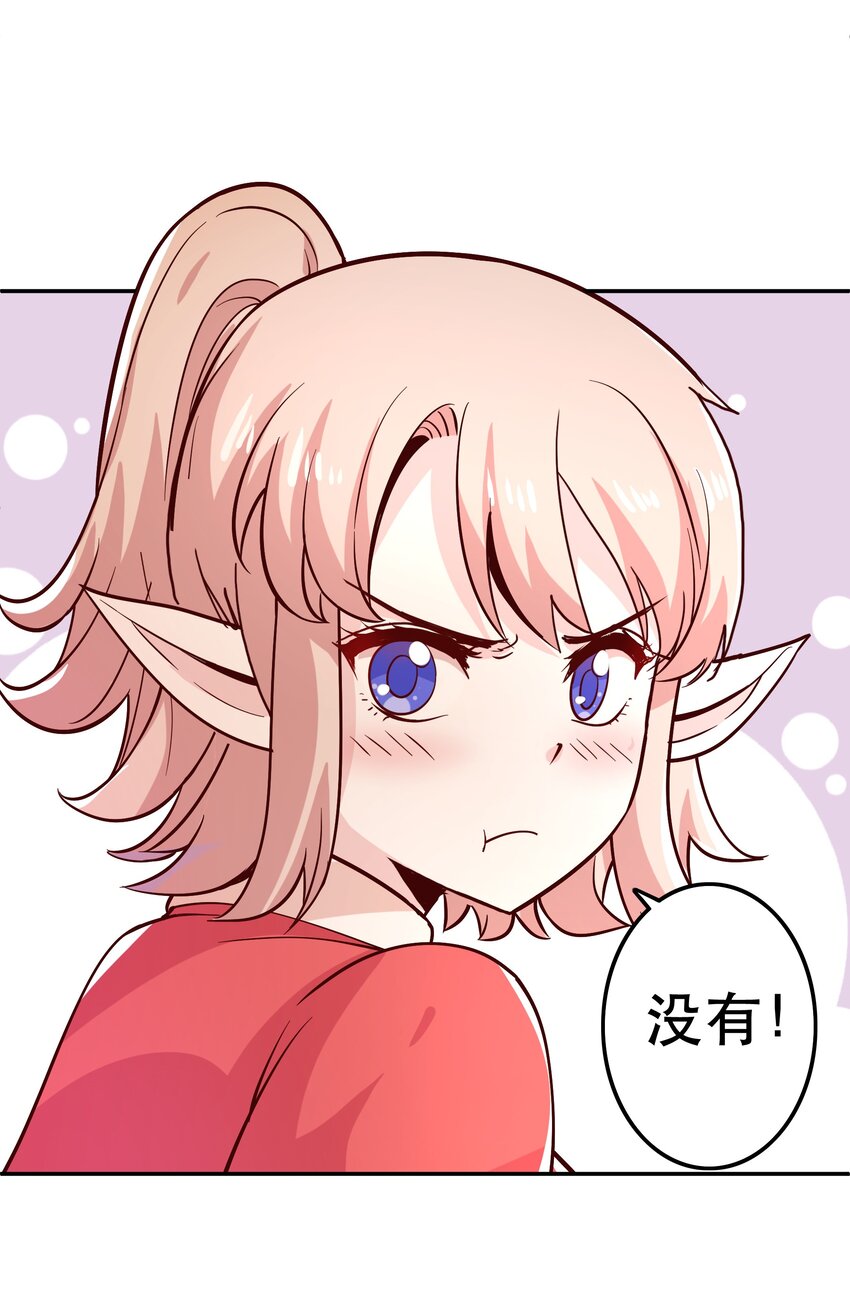 017 均衡之神37