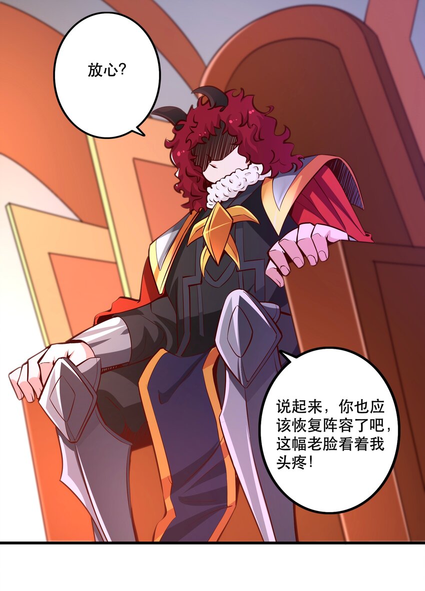 027教派4