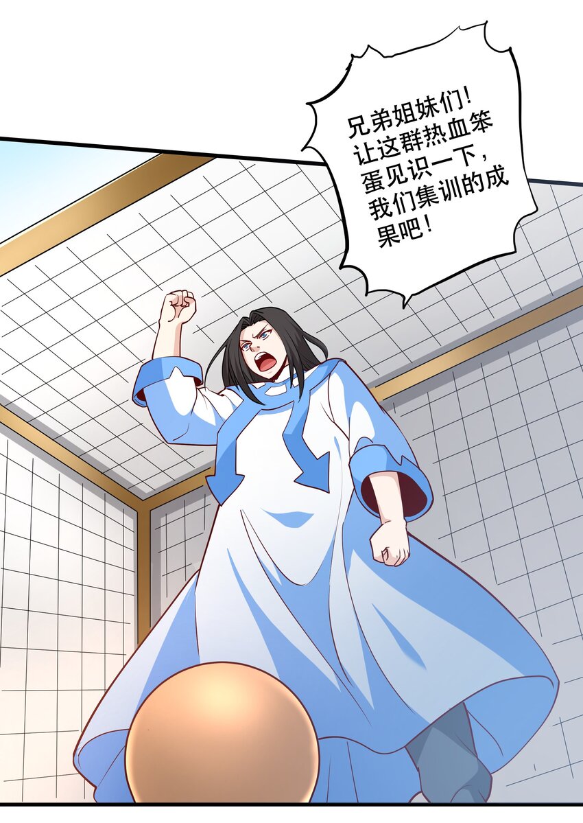 034 精彩！21