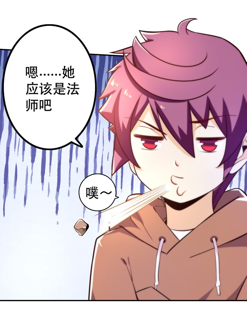 008 神圣骑士——塞拉5