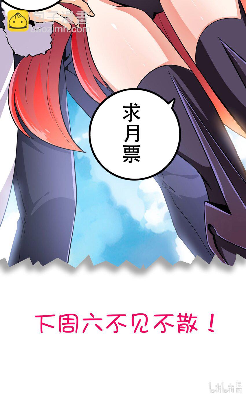 023毁灭者54