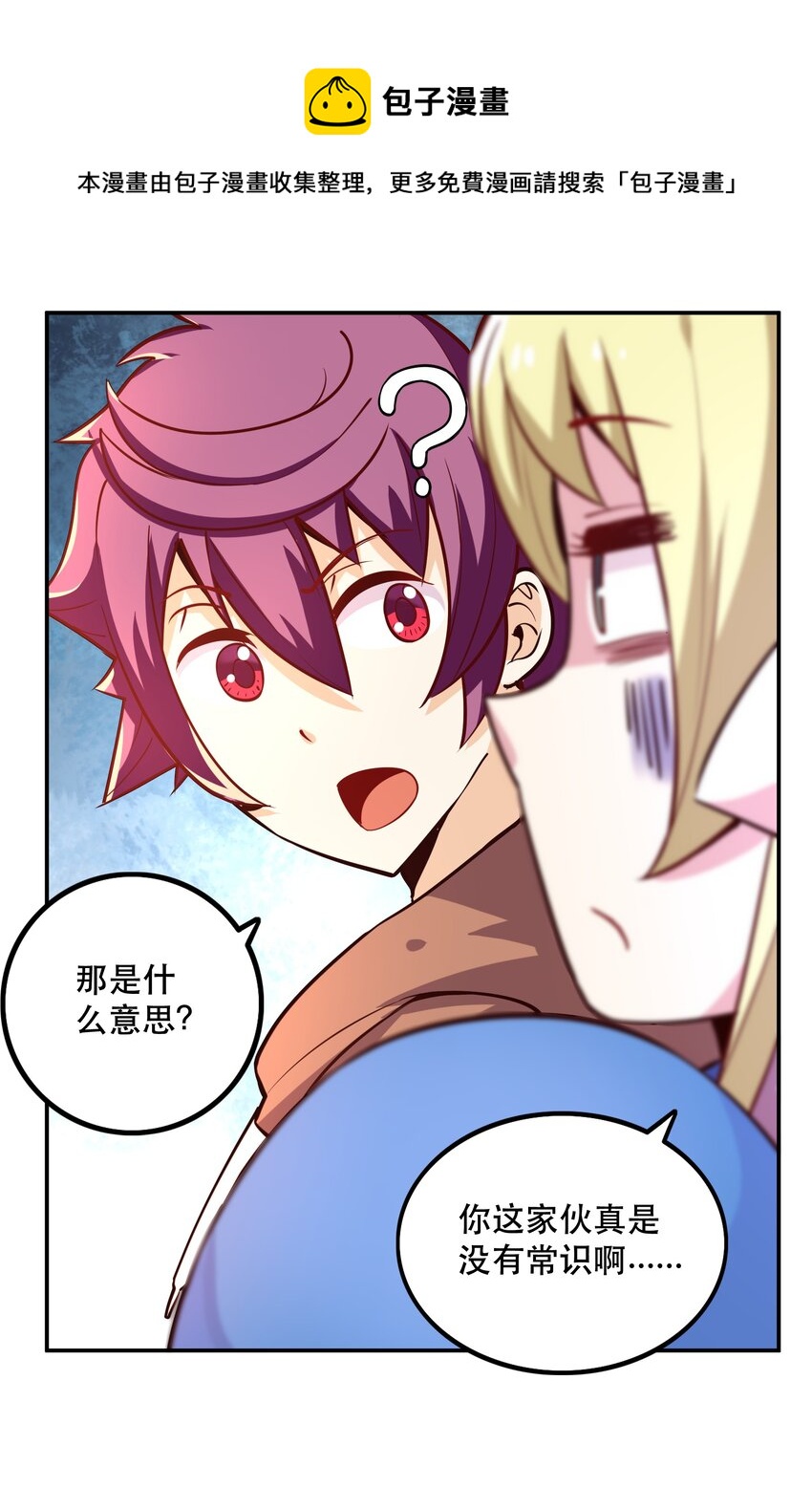 005 有趣的属性16