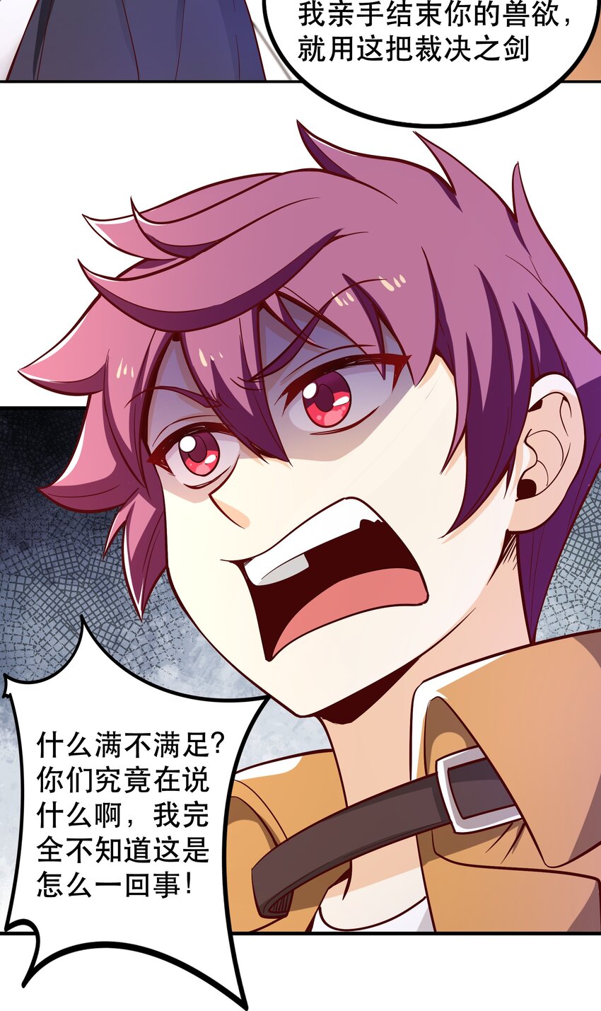 019谁才是国王？3