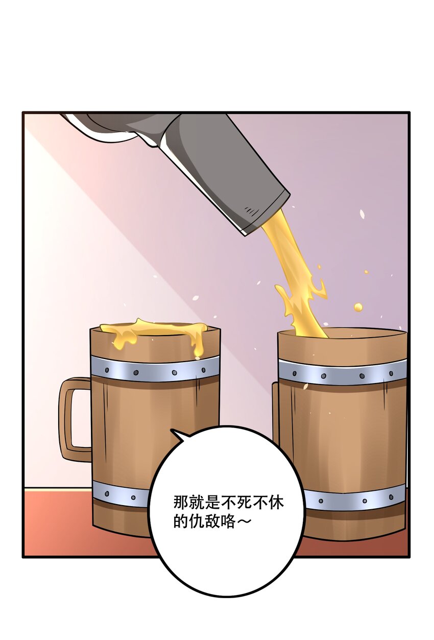 031 没聊完的事21