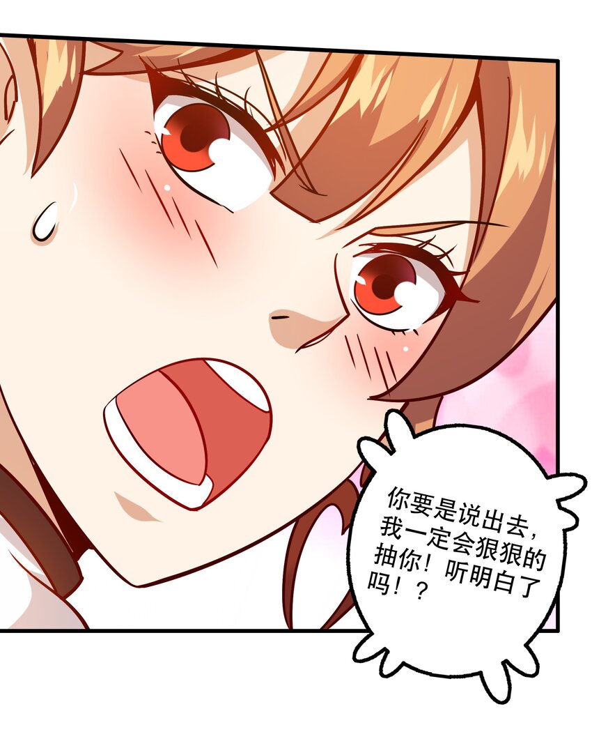 032 真拿你没办法36