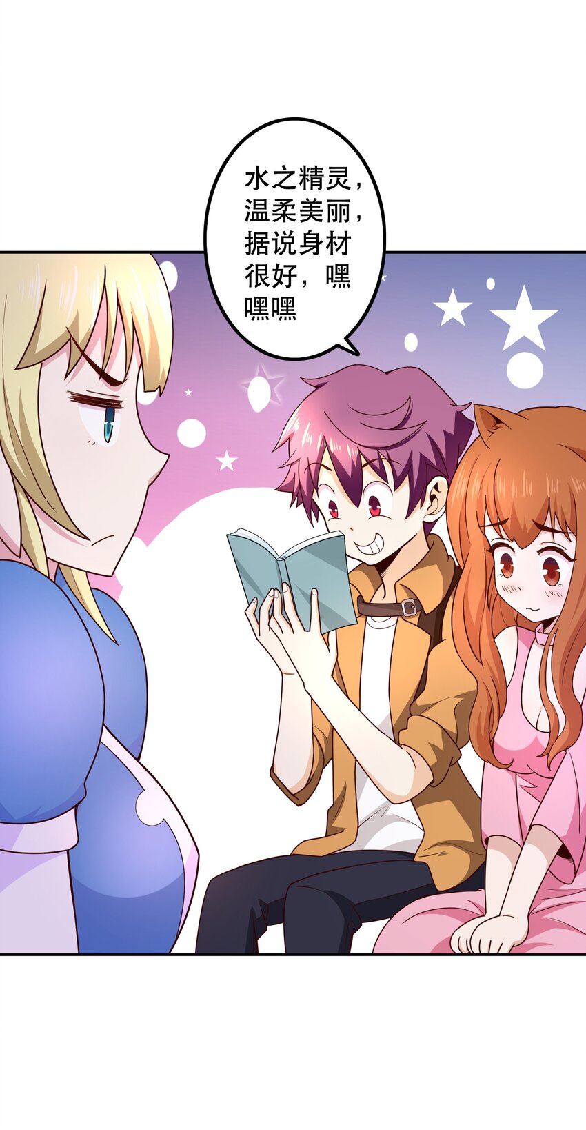 013 为兽耳少女，再降节操33