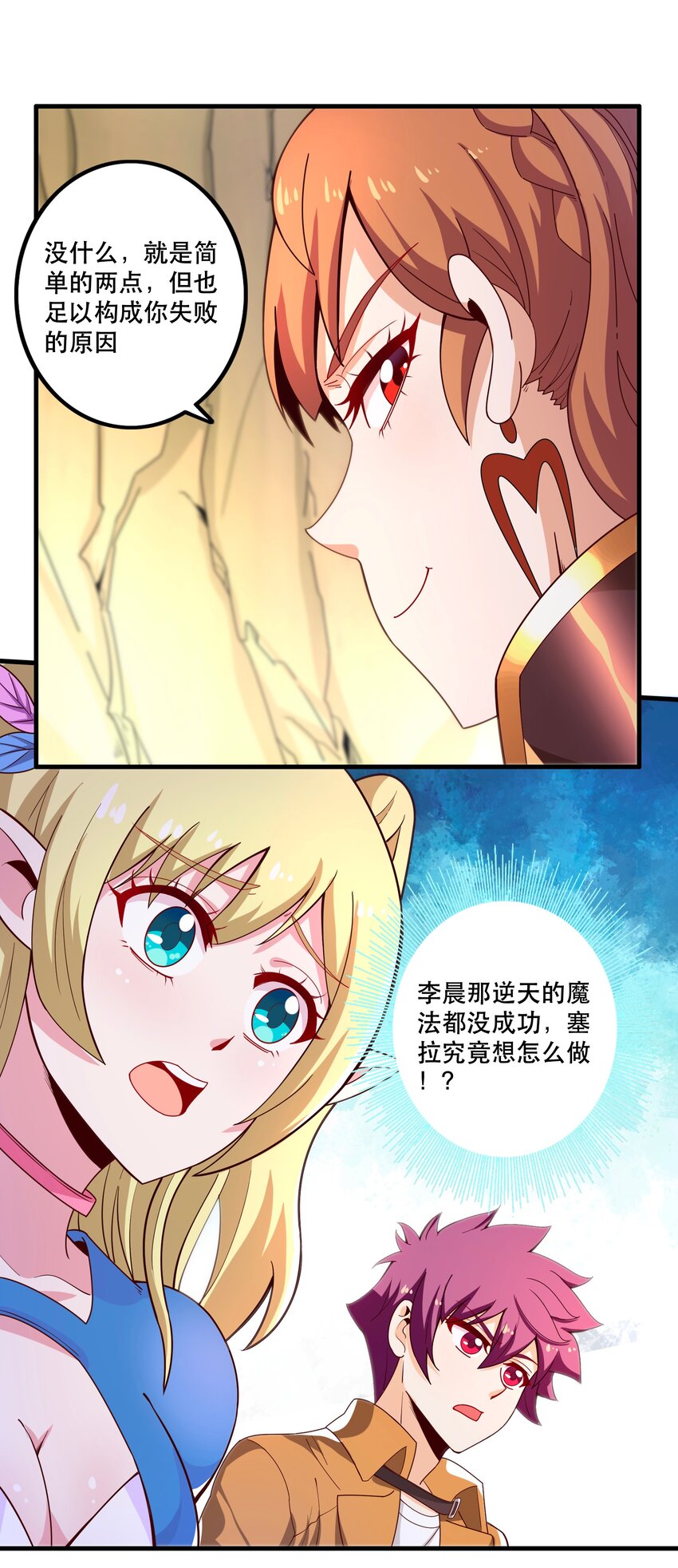024败因27