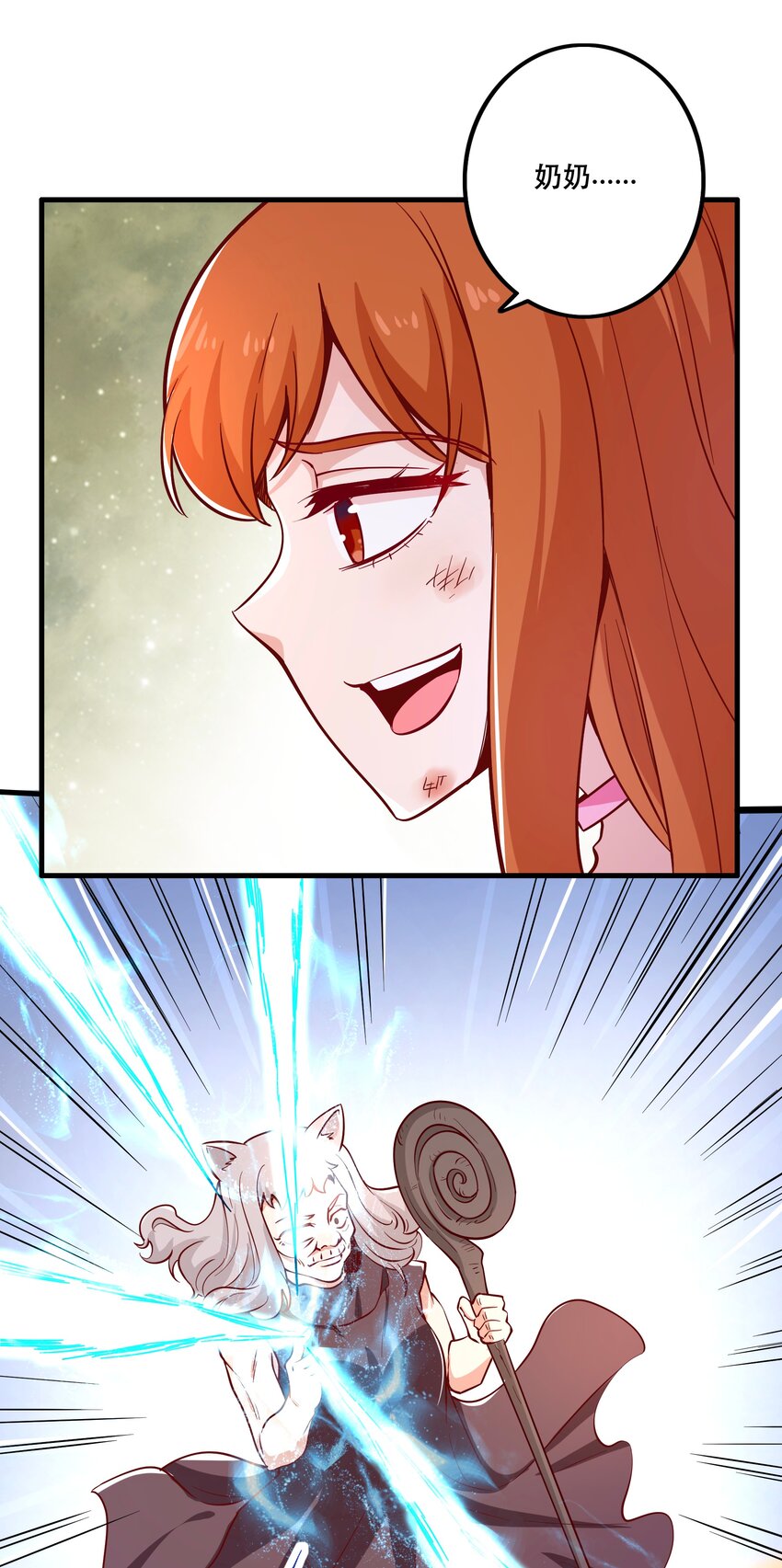 025奶奶25