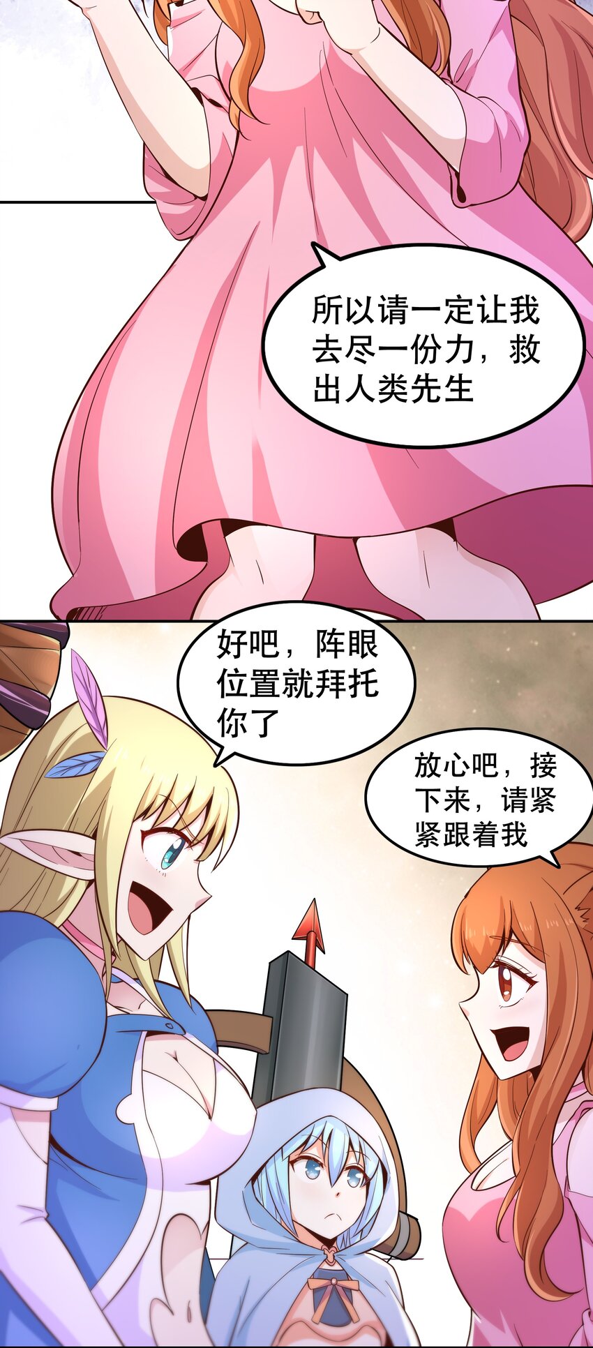 021破魔箭17