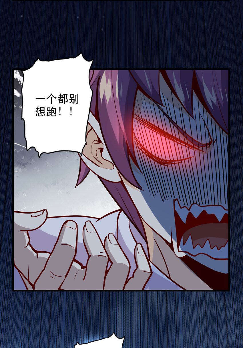 032 真拿你没办法3