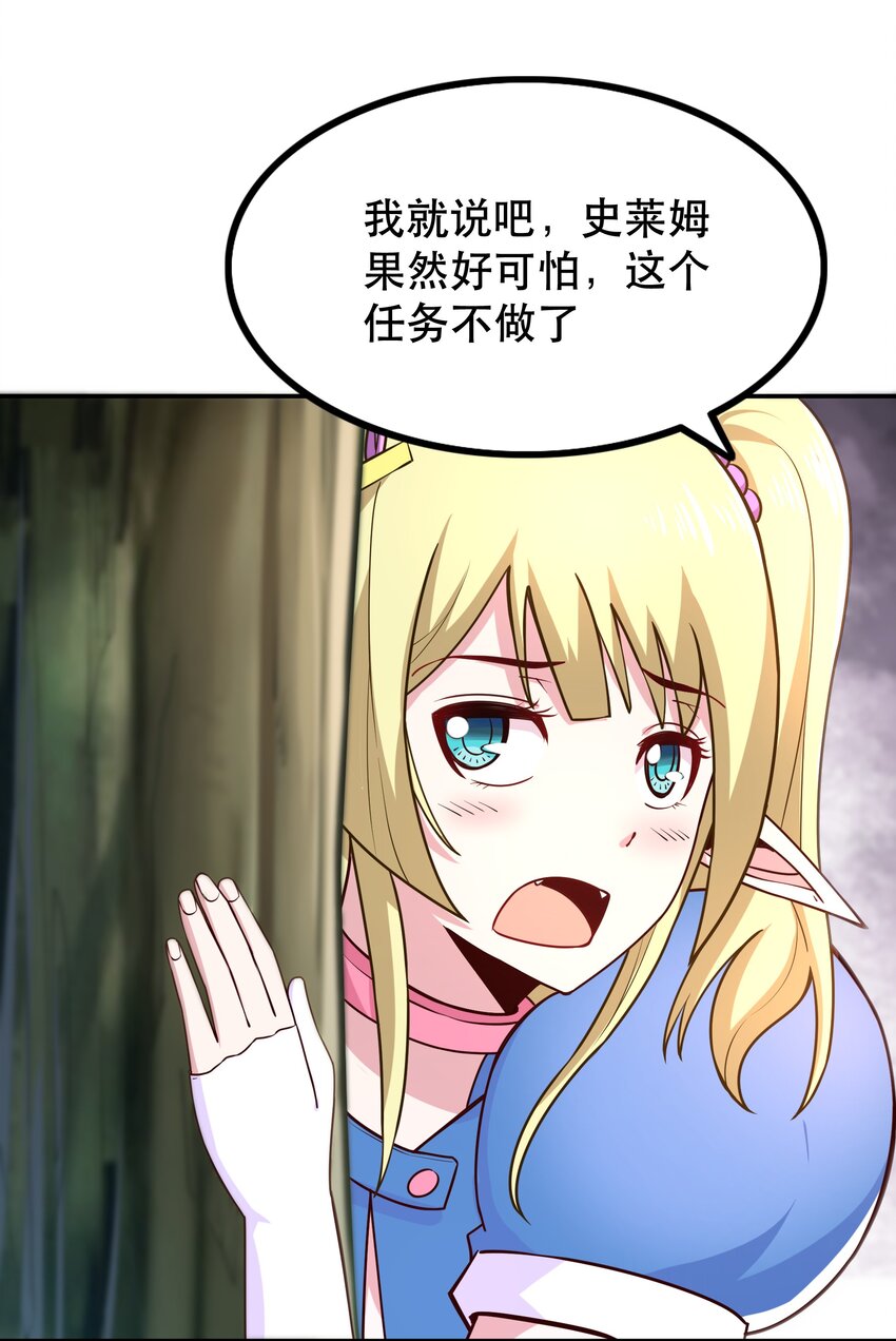 008 神圣骑士——塞拉39