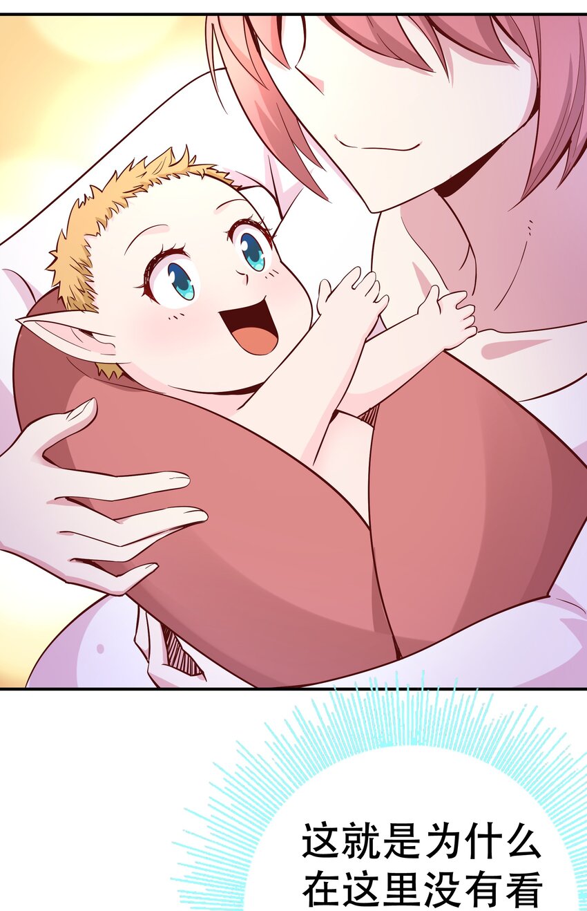 019谁才是国王？15