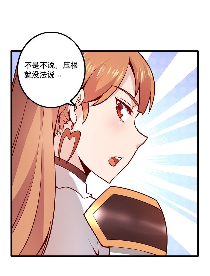028吵死了！33