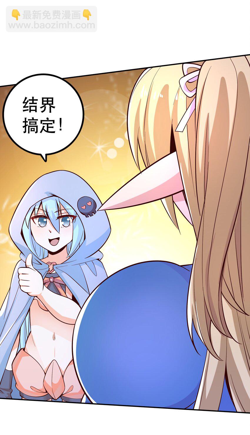 021破魔箭35