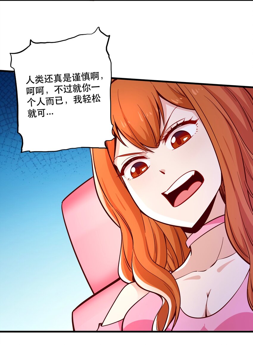 024败因32
