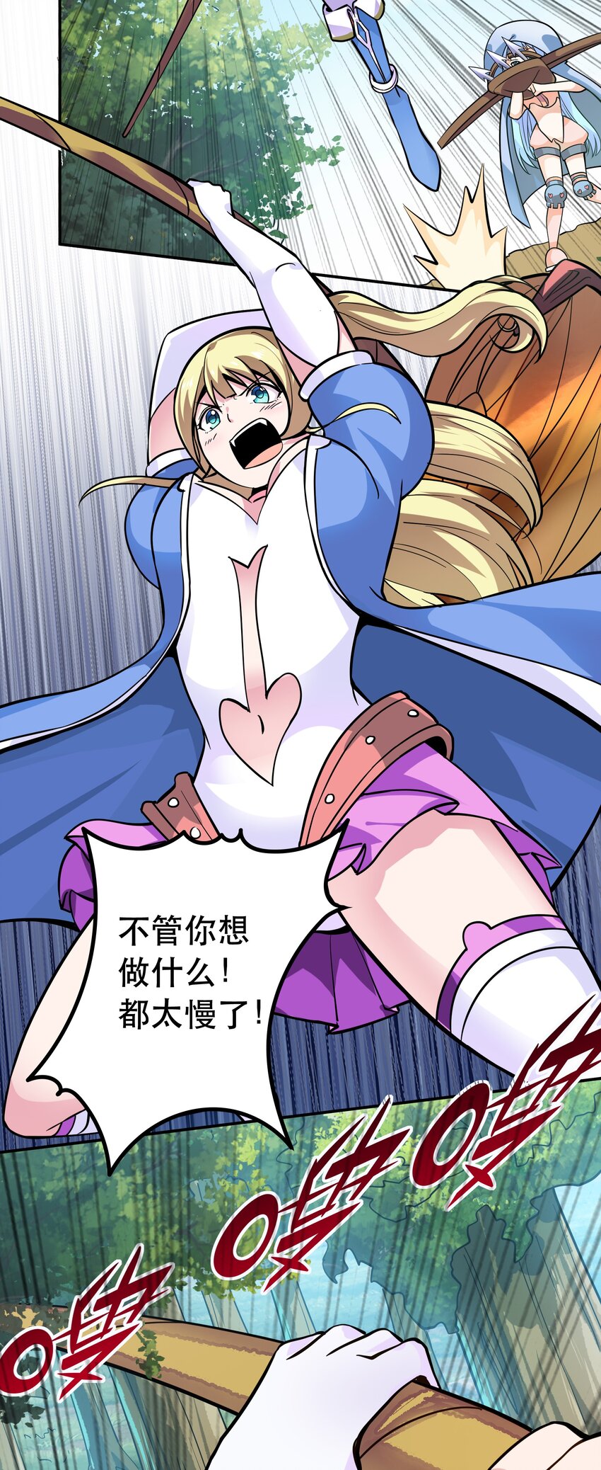 003 但是我拒绝31