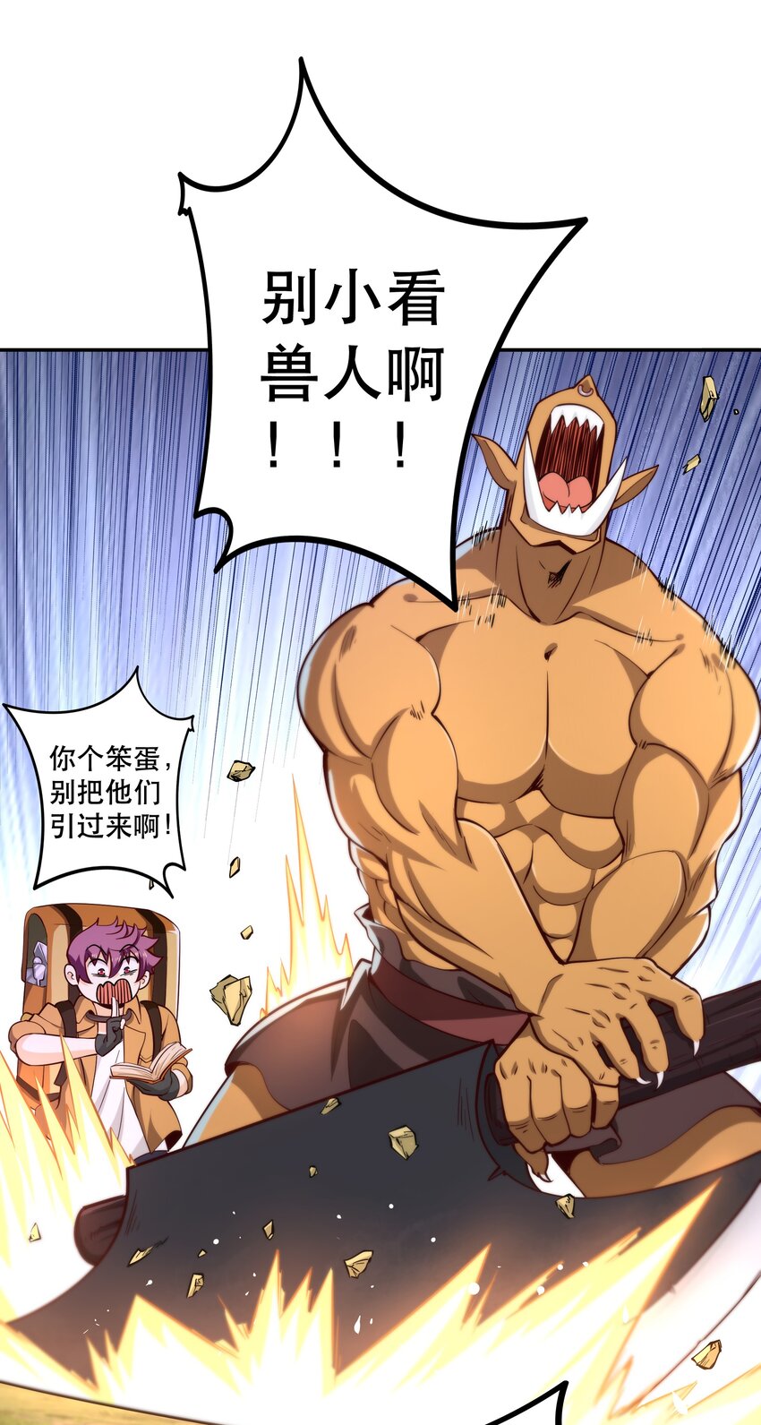 014 精灵族12