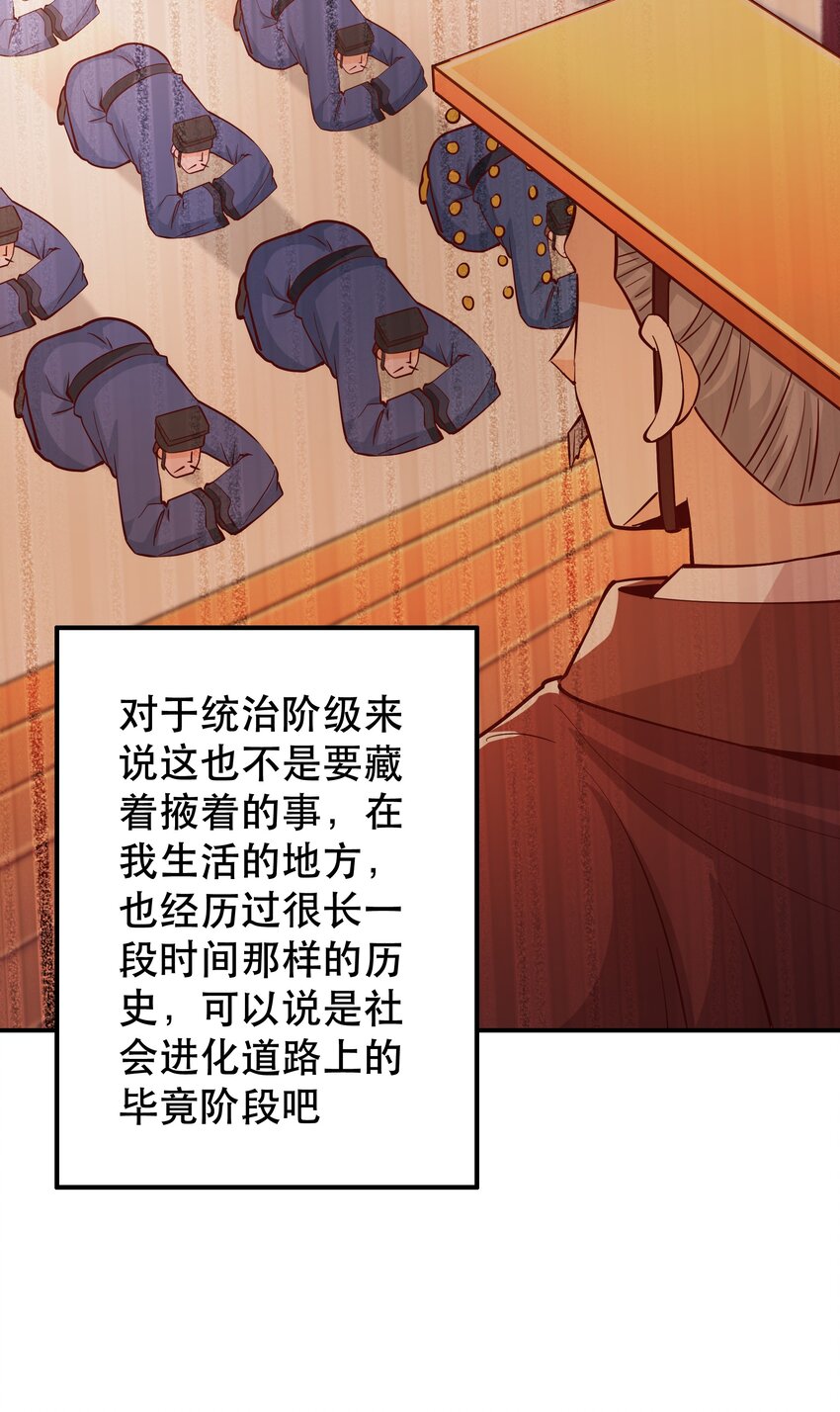019谁才是国王？20