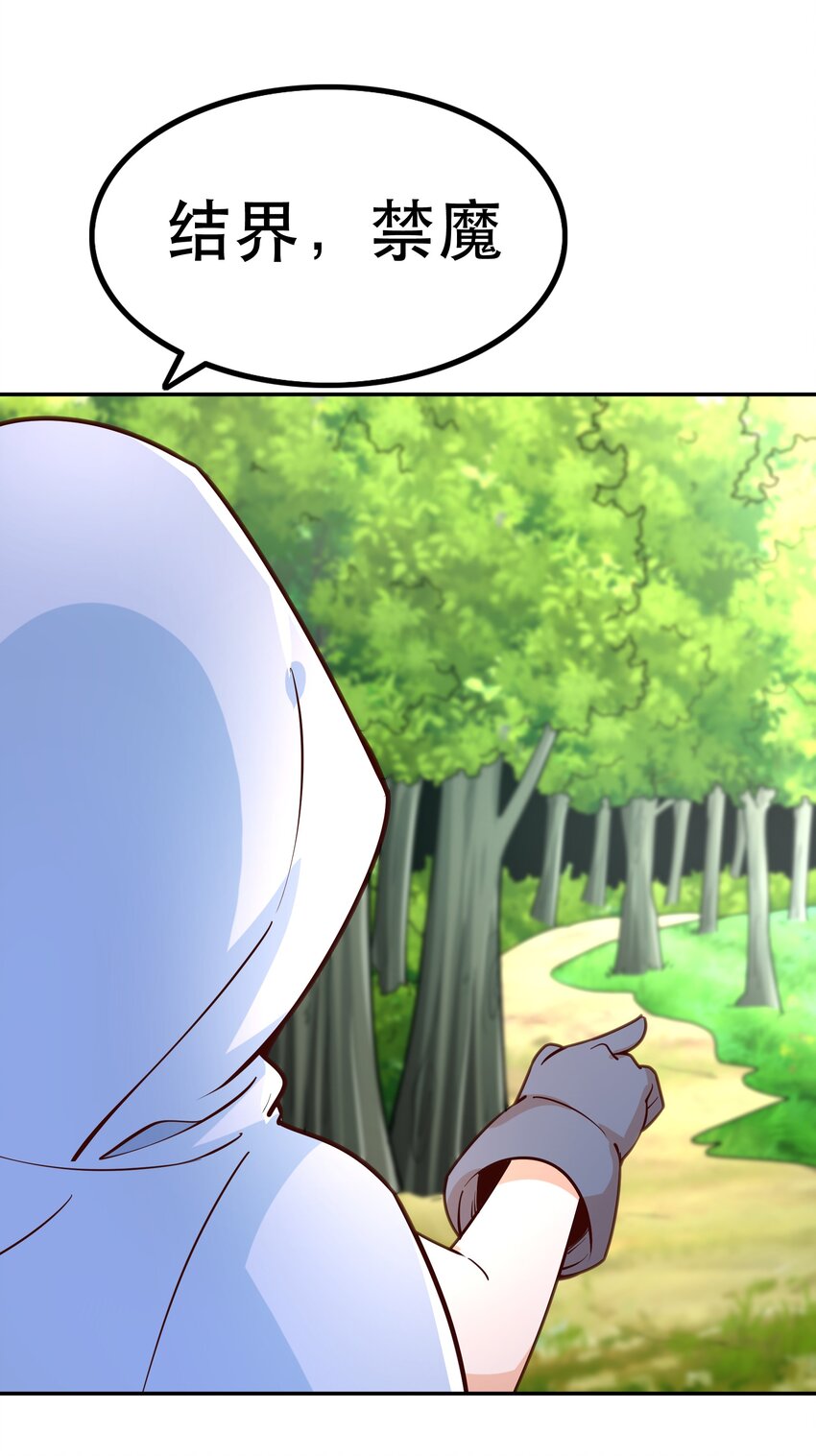 014 精灵族26