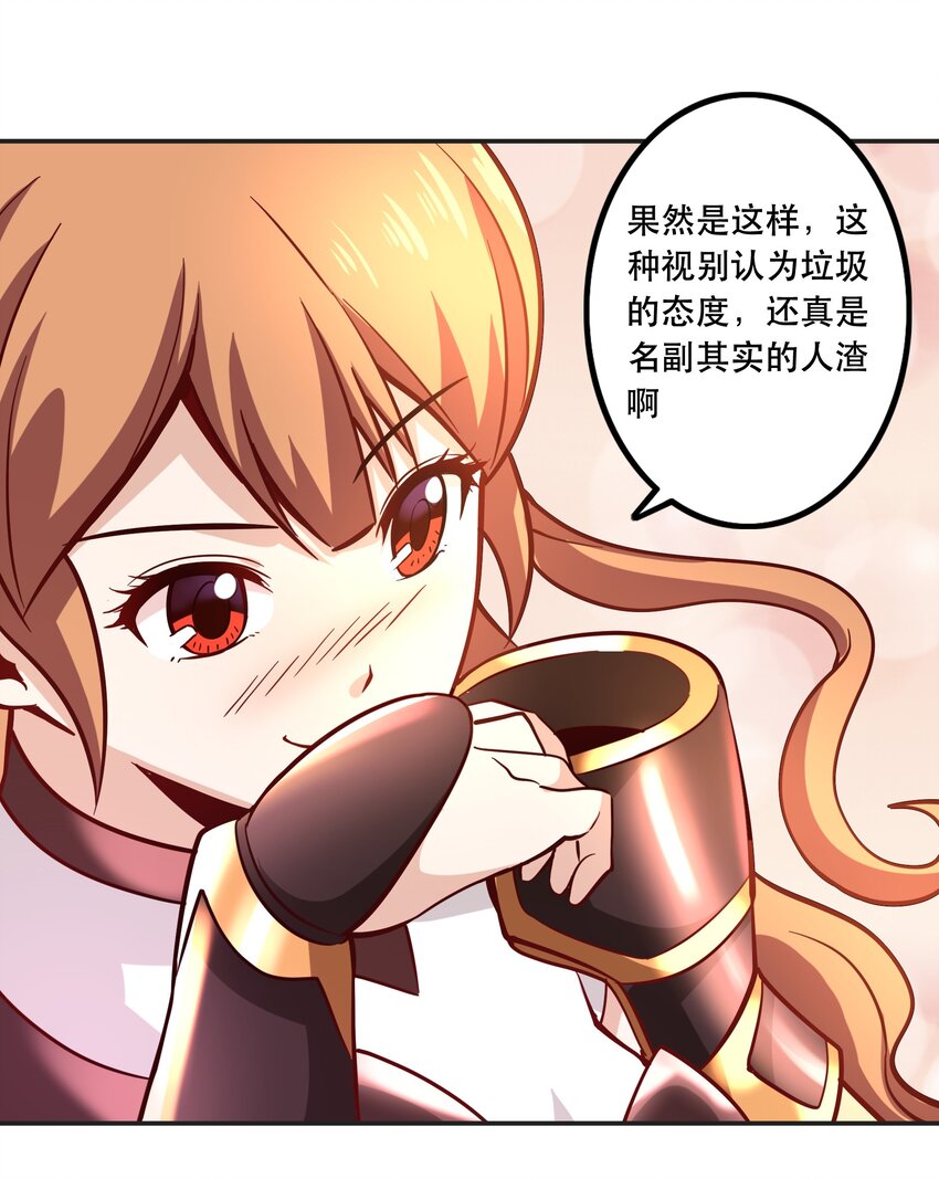 007 狩猎，史莱姆38