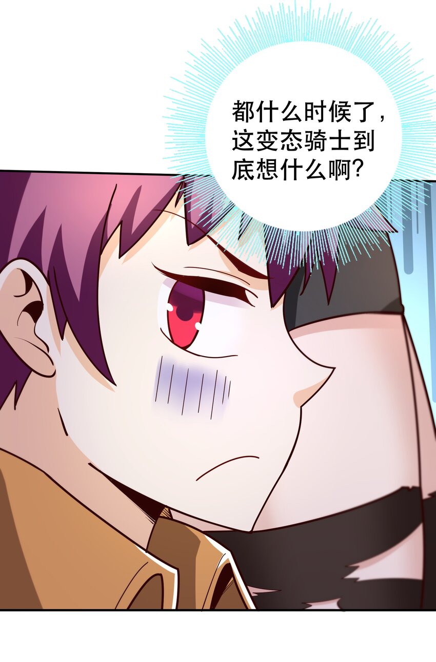 012 来，我们干一架吧54
