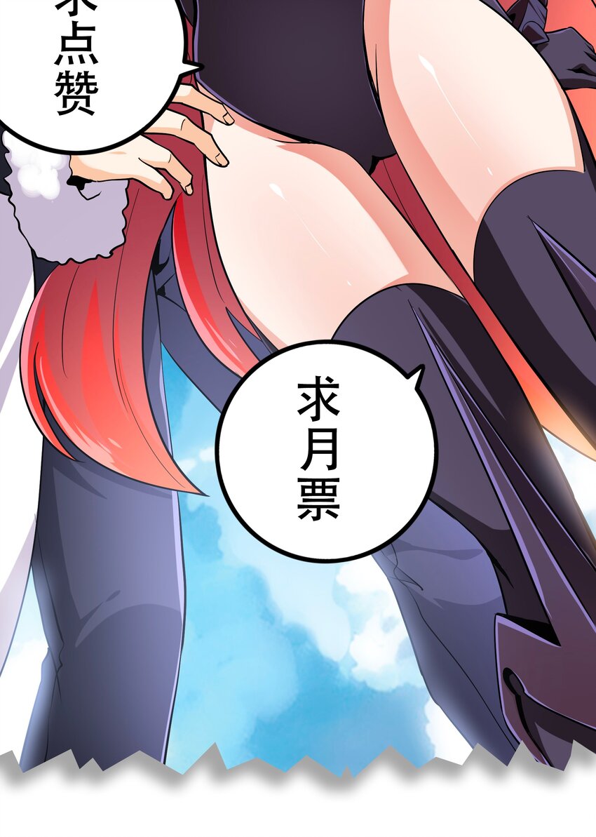 007 狩猎，史莱姆59
