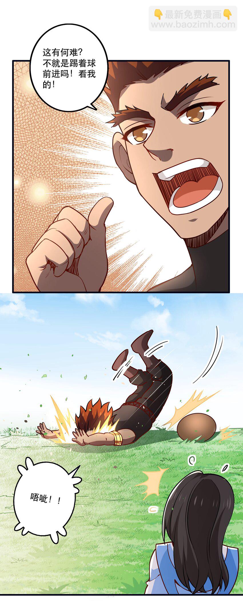 033 比赛开始！30