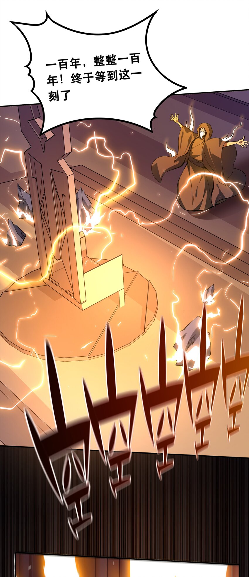 001 魔王？勇者？啥啥弄不清楚23