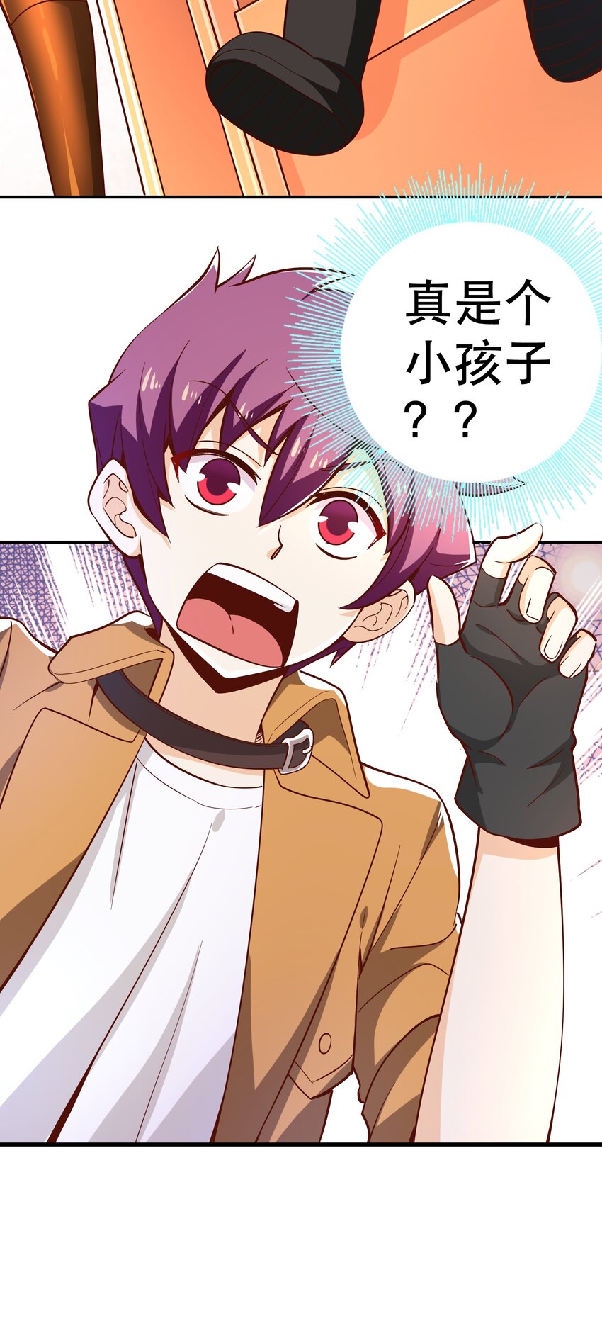 019谁才是国王？38