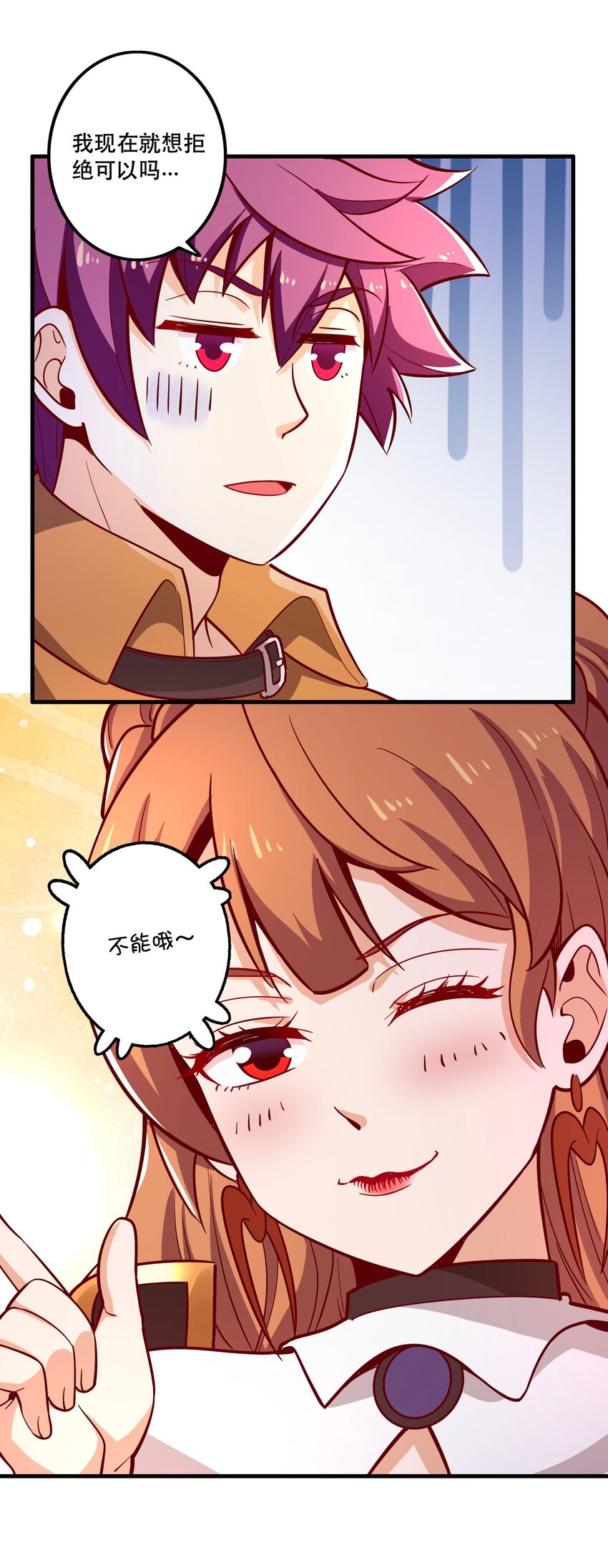 024败因11