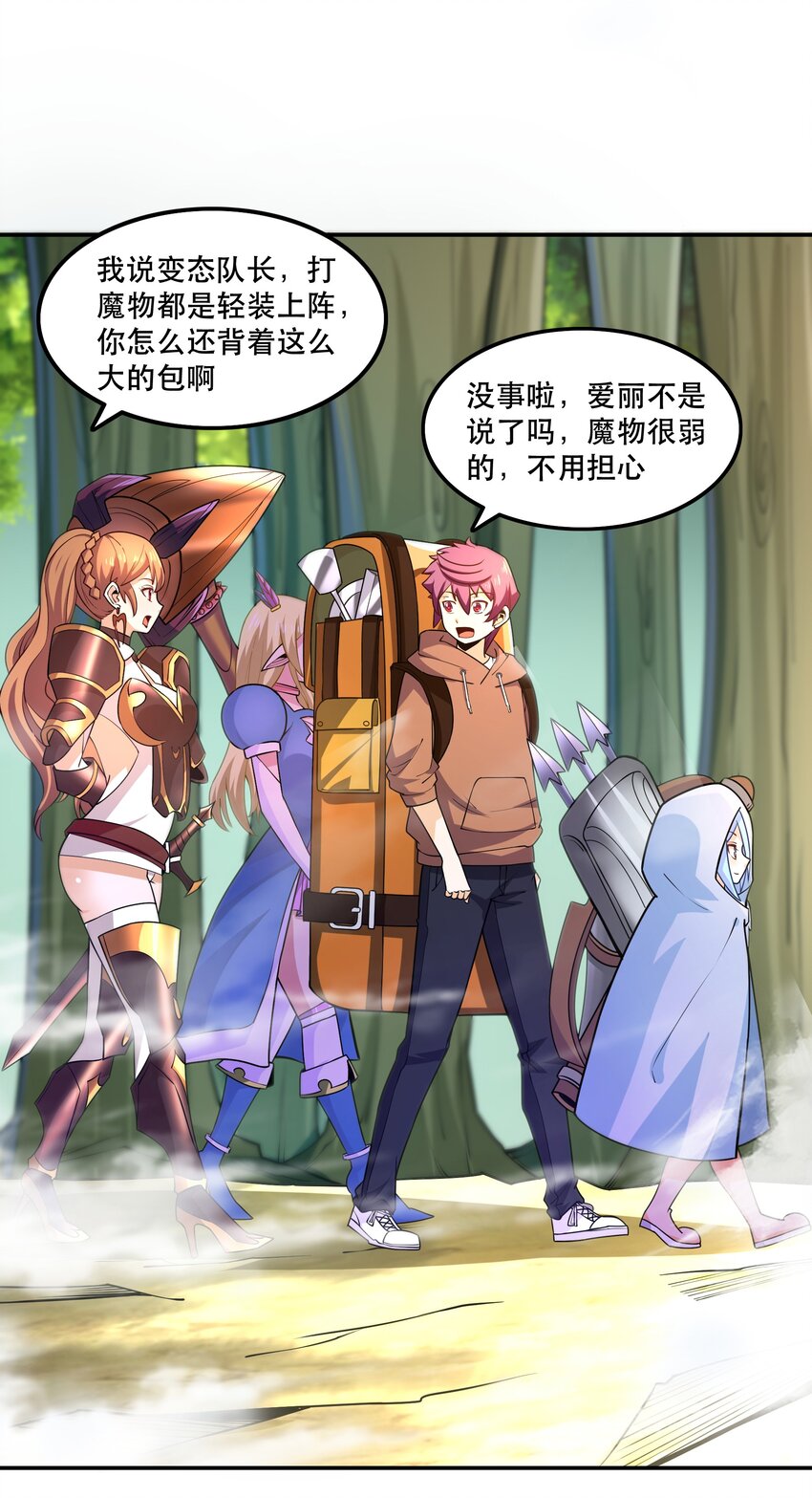 008 神圣骑士——塞拉66