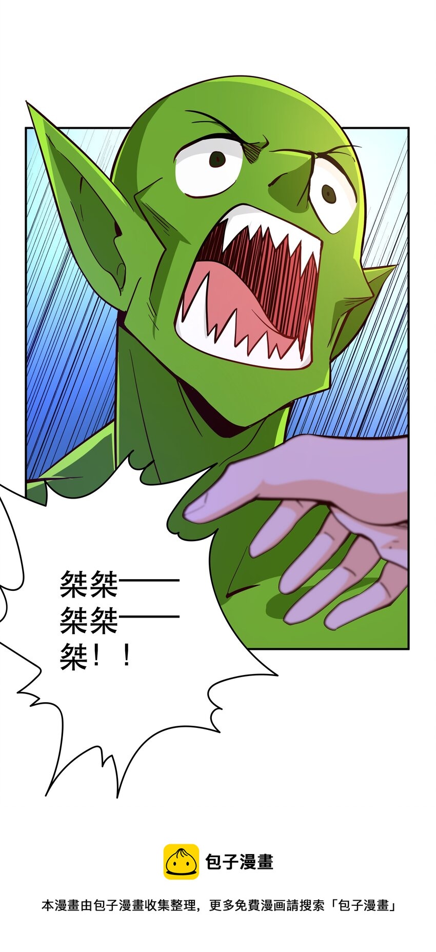 008 神圣骑士——塞拉12