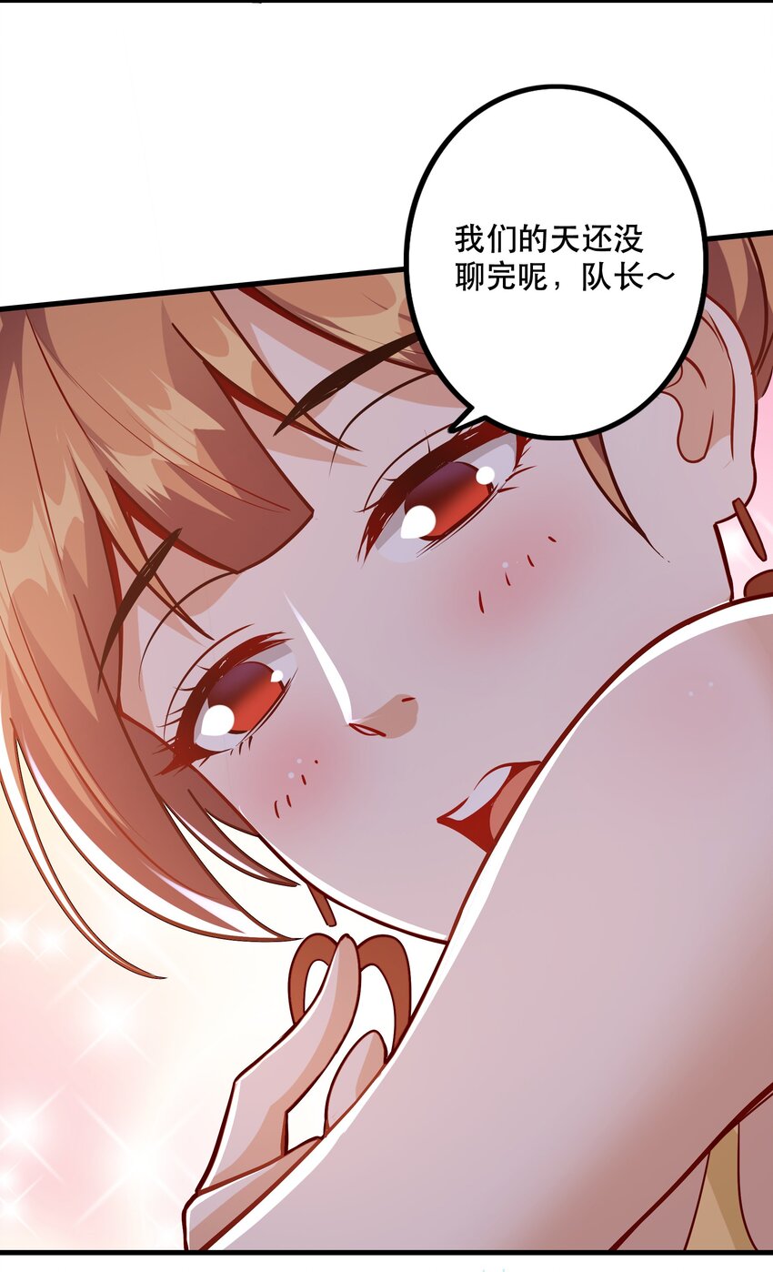 031 没聊完的事30