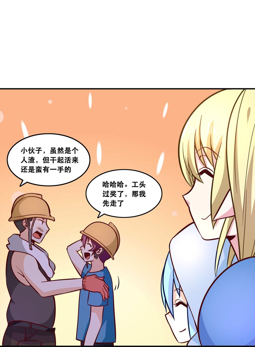 007 狩猎，史莱姆7
