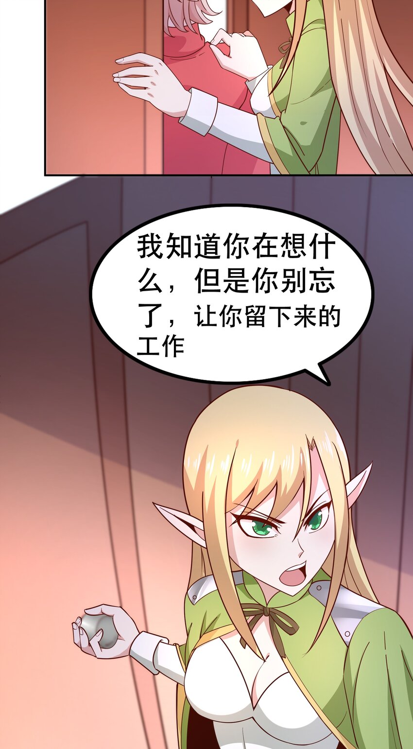 016 笨蛋聚集地55