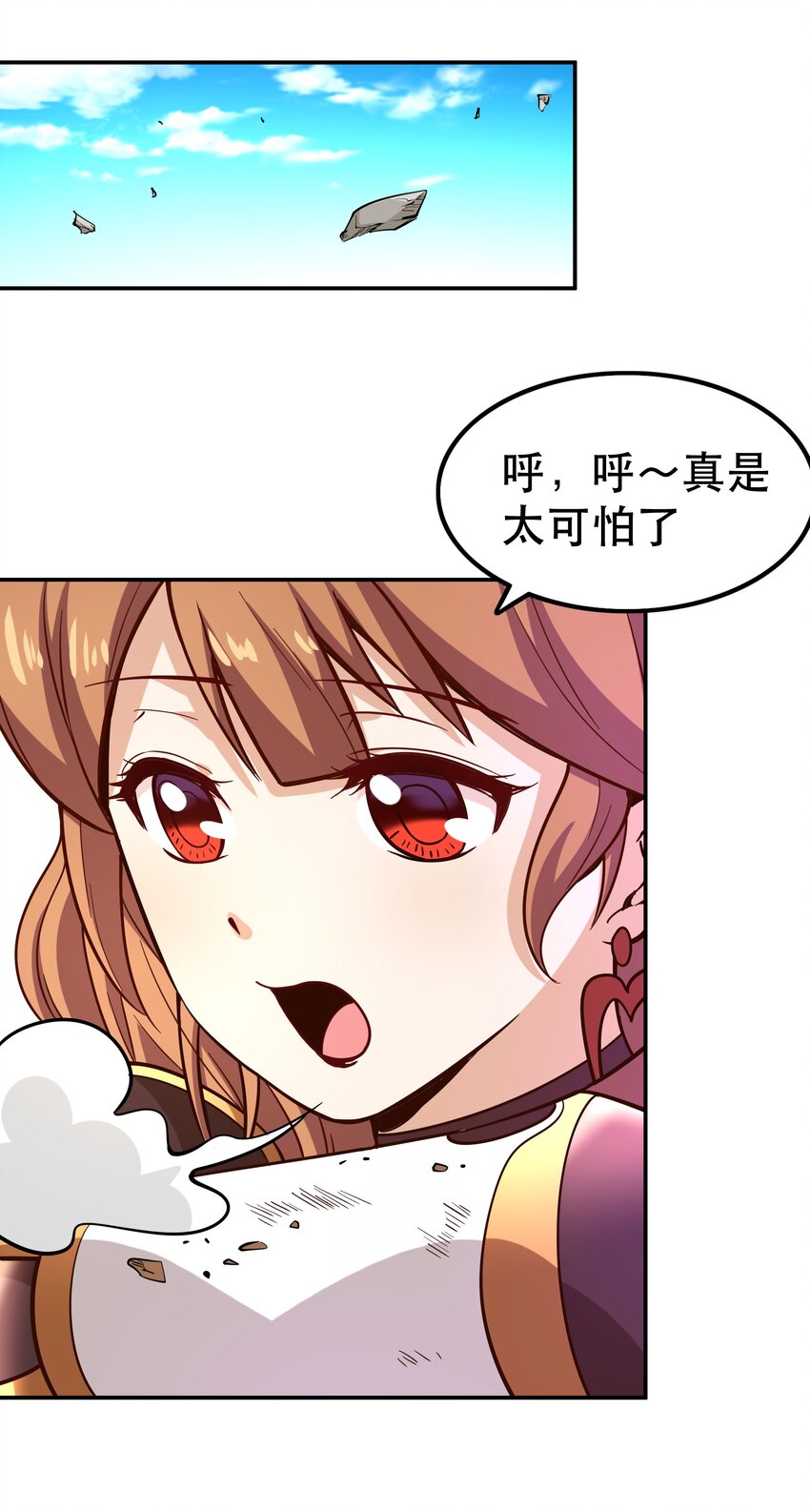 009 见识真正的魔……啊咧？35