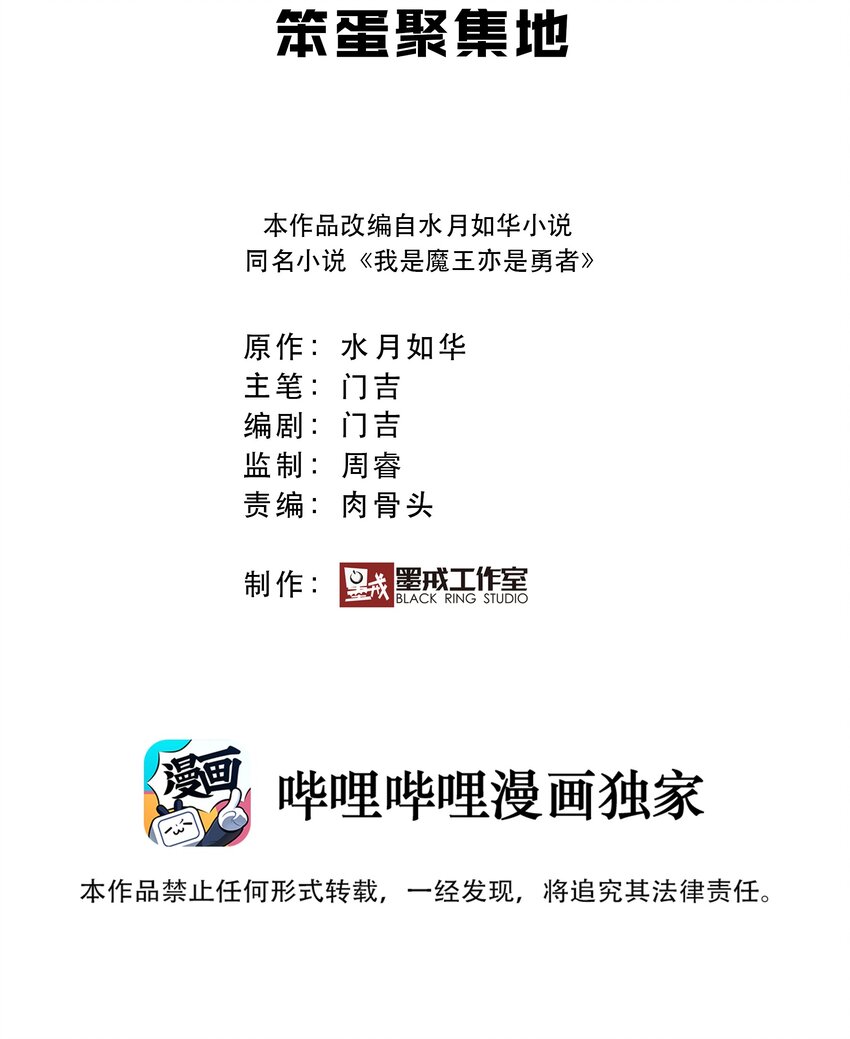 016 笨蛋聚集地1