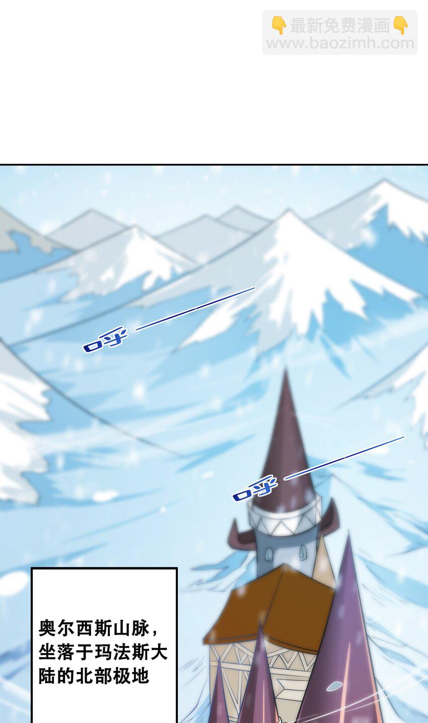 001 魔王？勇者？啥啥弄不清楚18