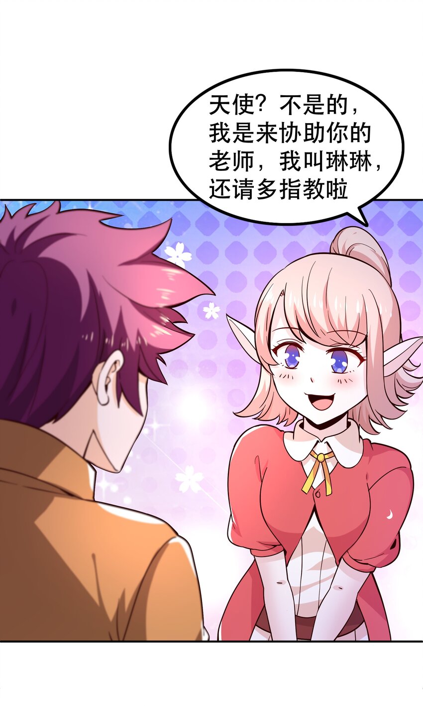016 笨蛋聚集地28