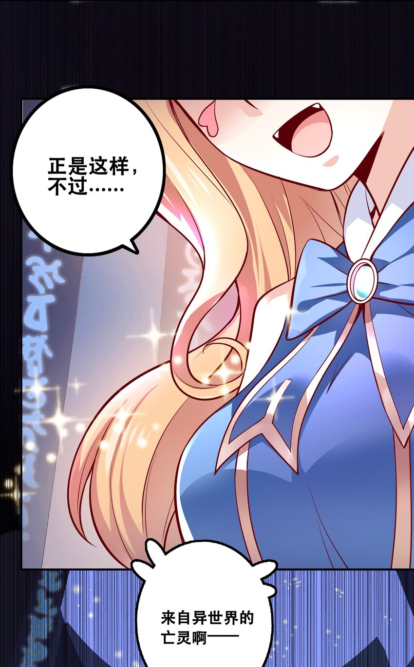 001 魔王？勇者？啥啥弄不清楚2