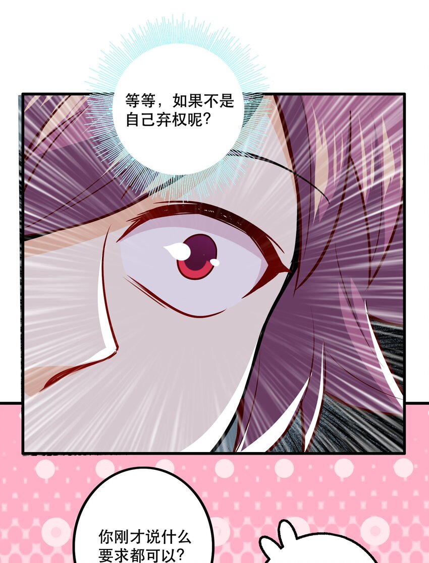 030 出奇制胜9